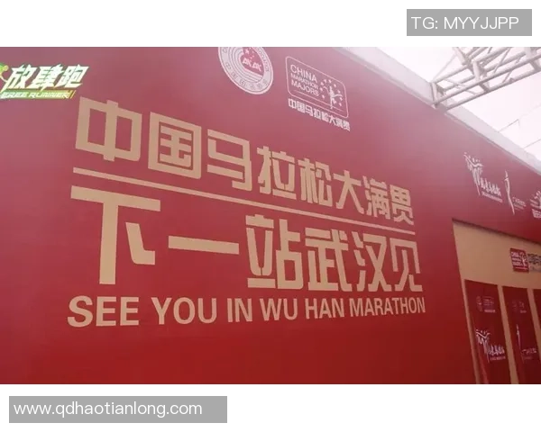 马拉松大满贯积分榜：上海街舞队以58分领跑