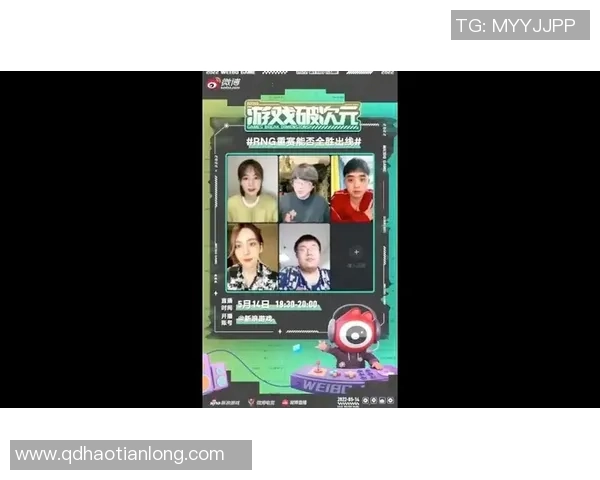 职业联赛点评:RNG的力量表现