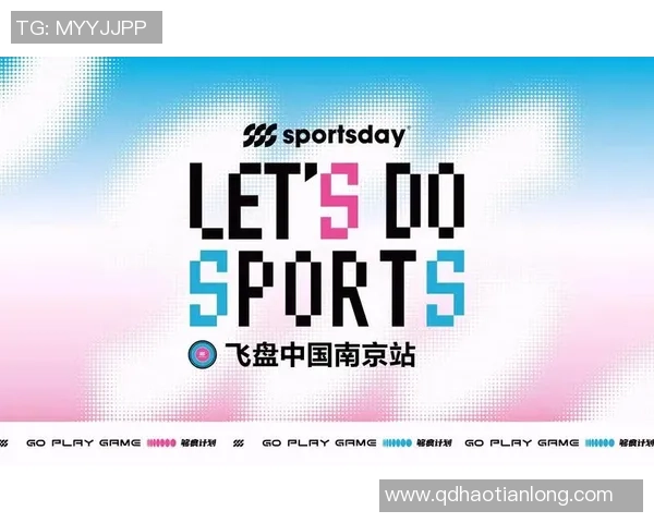 聚焦飞盘:南京飞盘队的速度话题